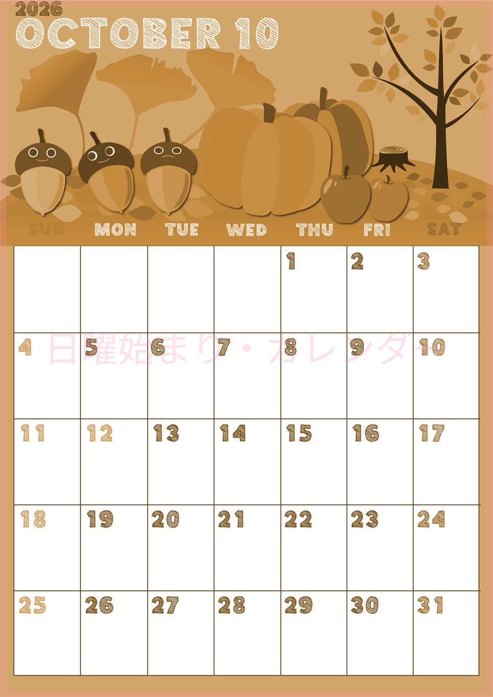 2026年10月縦型レトロな日曜始まり 秋の季節イラストのかわいいA4無料セピア調カレンダー(2026-00691010)