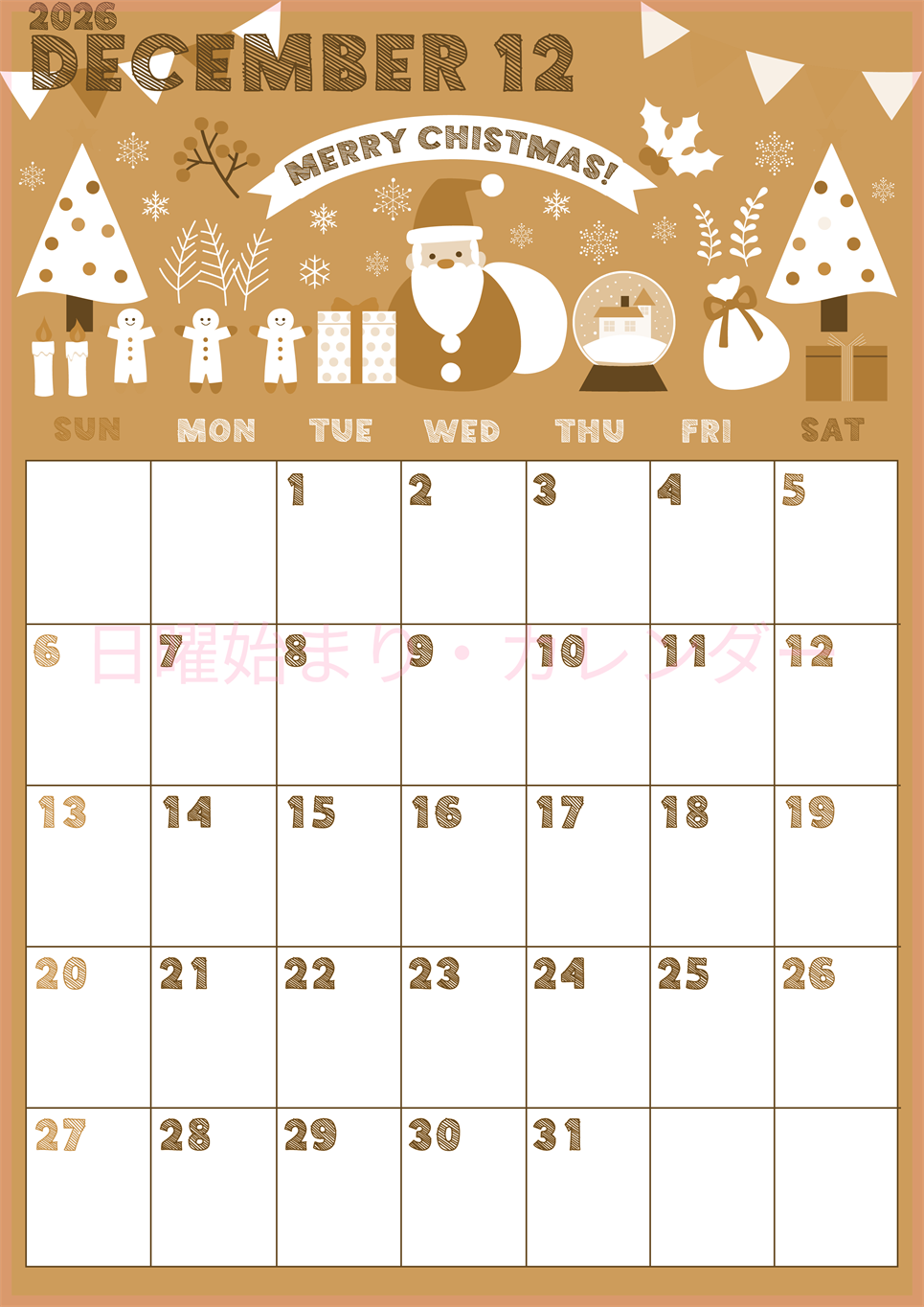2026年12月縦型レトロな日曜始まり 季節の行事イラストがかわいいA4無料セピア調カレンダー(2026-00691210)