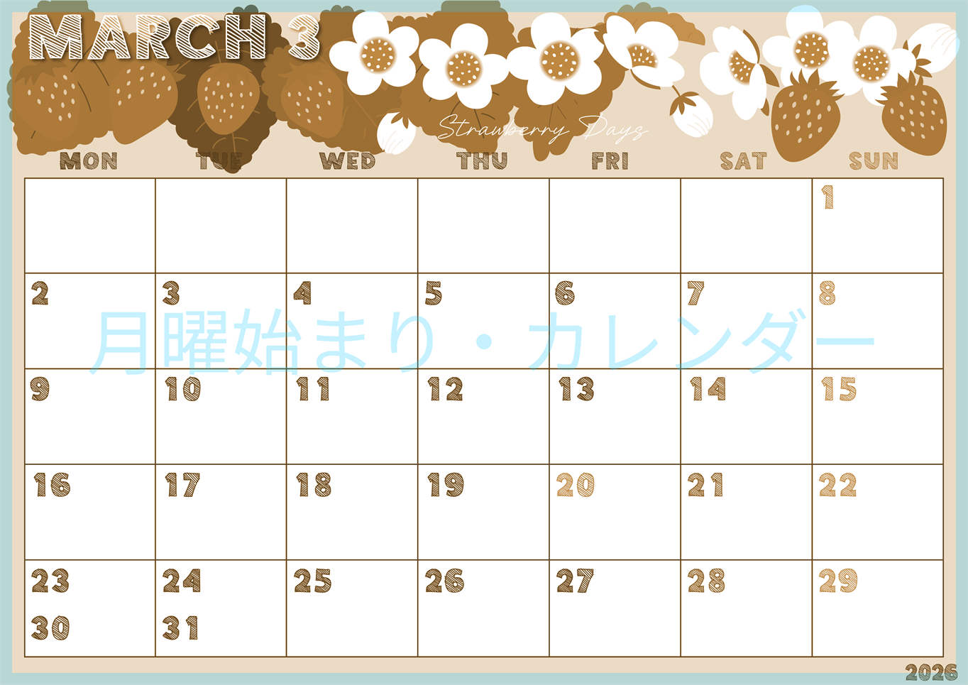 2026年3月横型レトロな月曜始まり 苺花イラストのかわいいA4無料セピア調カレンダー(2026-00690301)