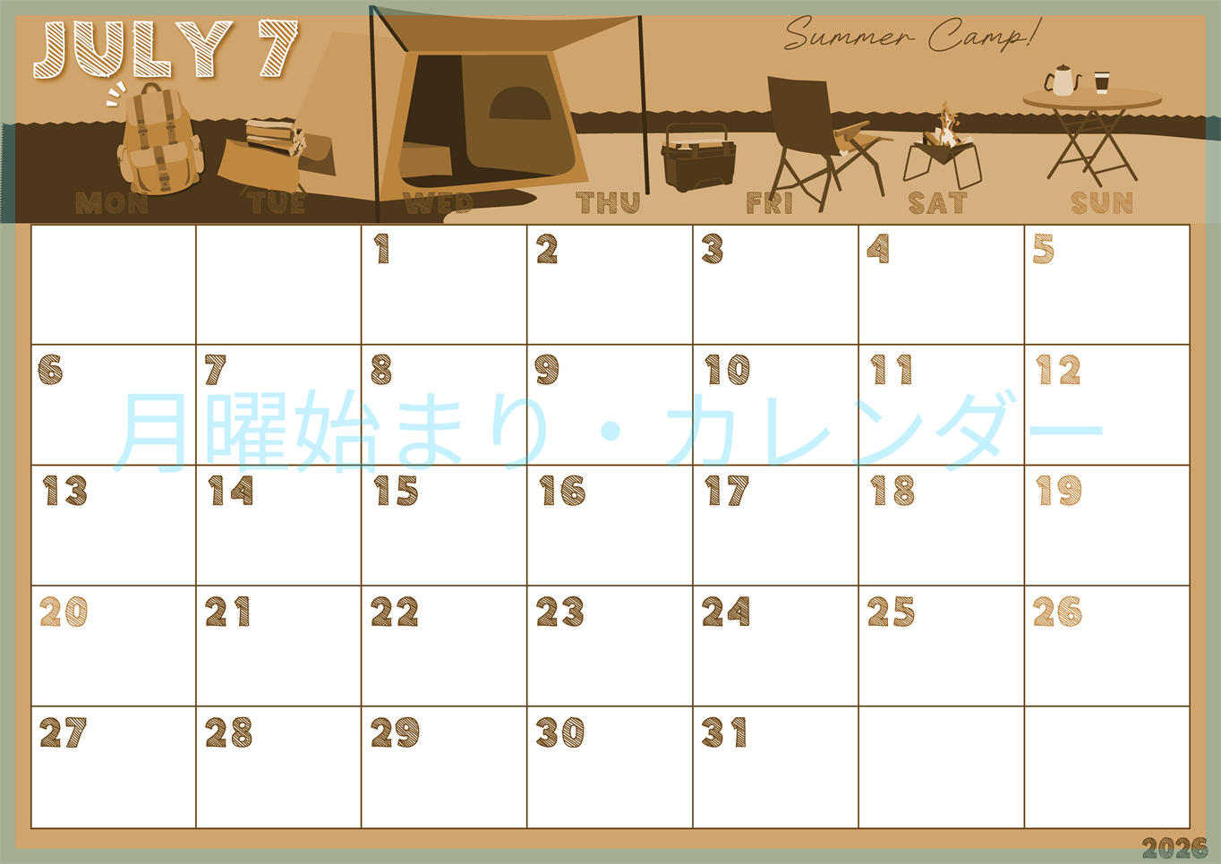 2026年7月横型レトロな月曜始まり 夏休みイラストのかわいいA4無料セピア調カレンダー(2026-00690701)