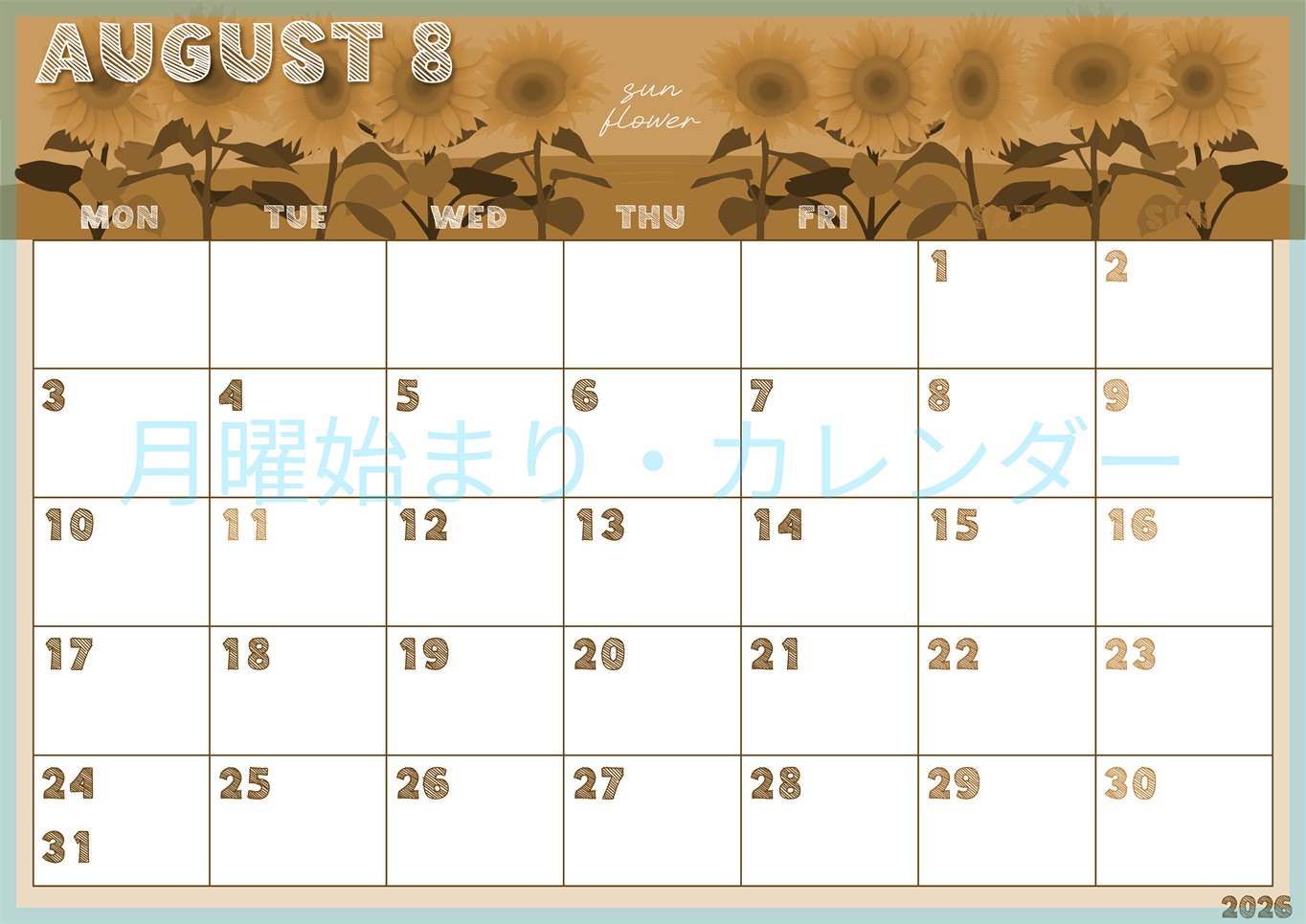 2026年8月横型レトロな月曜始まり 夏らしいイラストのかわいいA4無料セピア調カレンダー(2026-00690801)