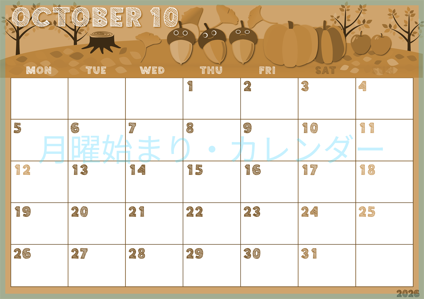 2026年10月横型レトロな月曜始まり 秋の季節イラストのかわいいA4無料セピア調カレンダー(2026-00691001)