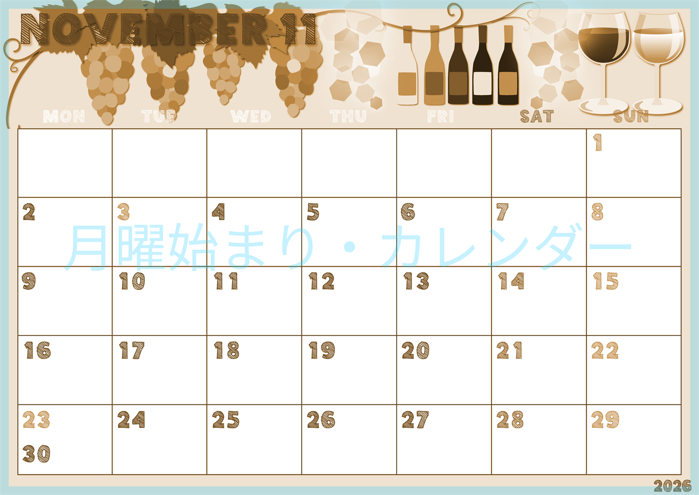 2026年11月横型レトロな月曜始まり 赤白ワインのかわいいイラストA4無料セピア調カレンダー(2026-00691101)