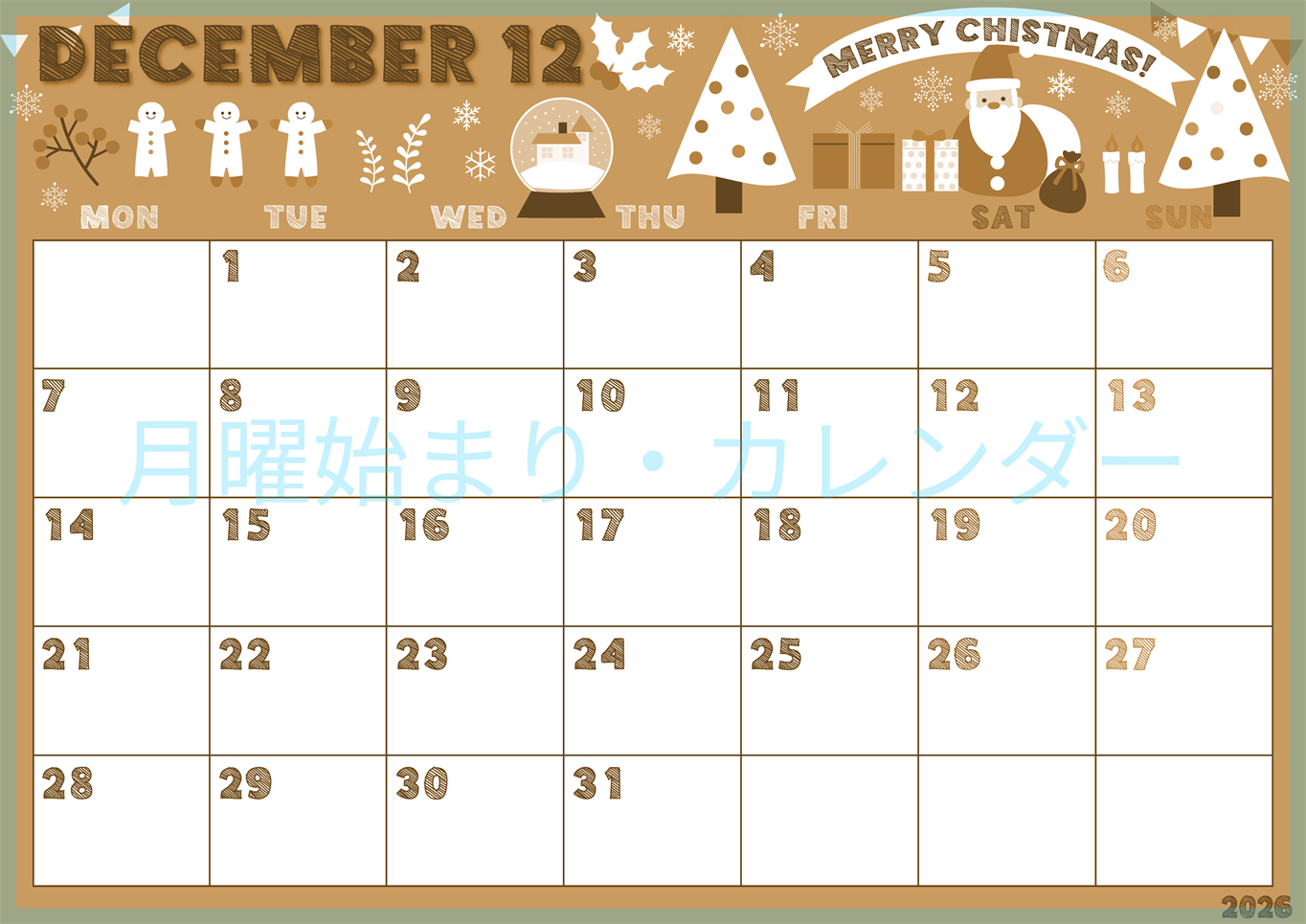 2026年12月横型レトロな月曜始まり 季節の行事イラストがかわいいA4無料セピア調カレンダー(2026-00691201)