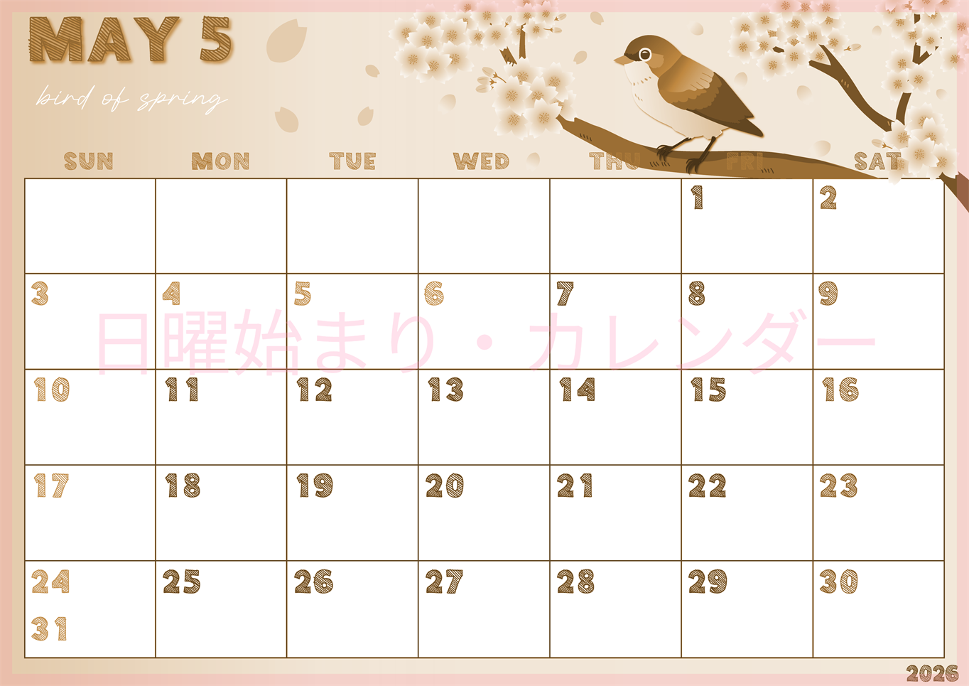 2026年5月横型レトロな日曜始まり 鶯と桜イラストのかわいいA4無料セピア調カレンダー(2026-00690500)