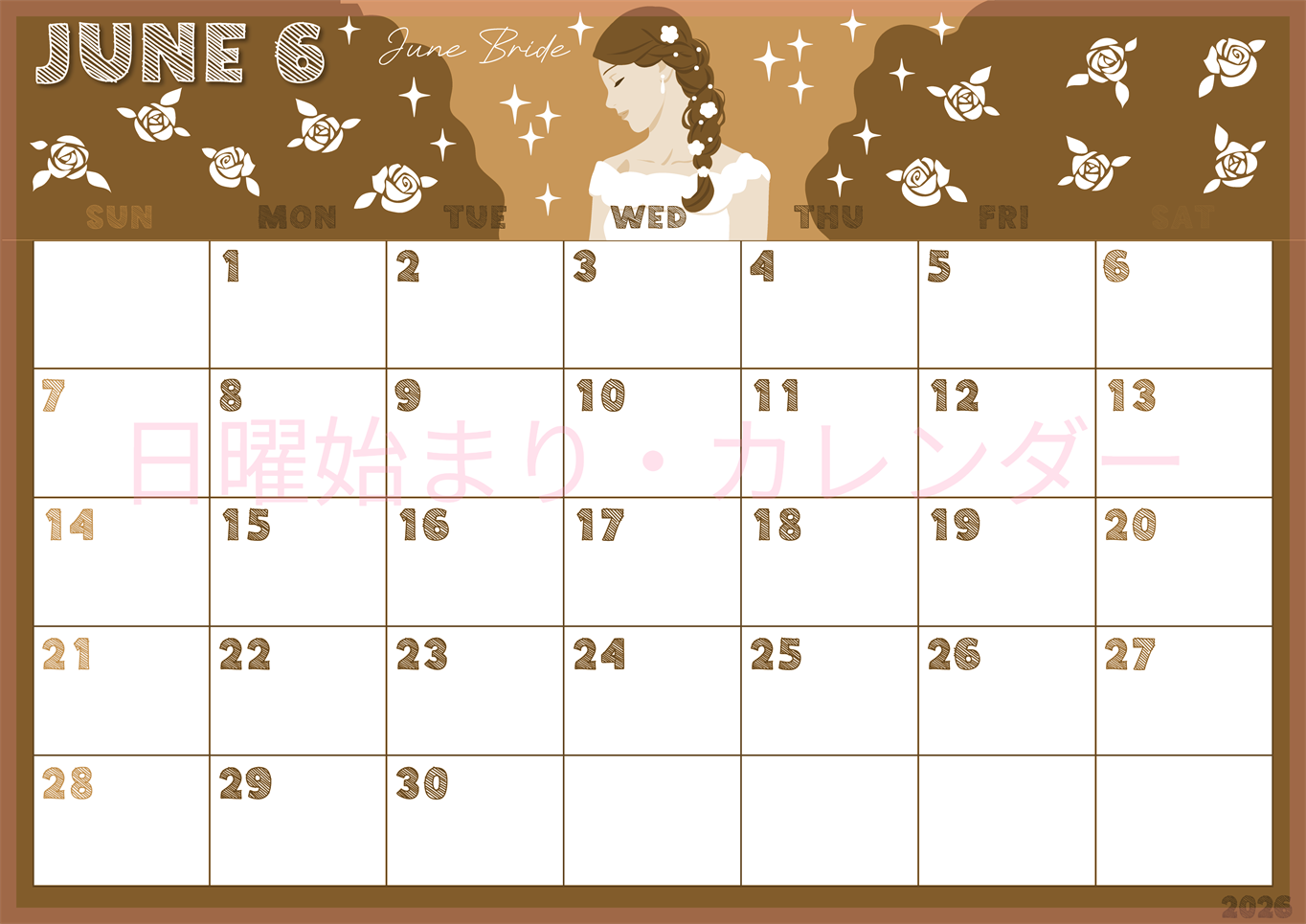 2026年6月横型レトロな日曜始まり 白薔薇イラストのかわいいA4無料セピア調カレンダー(2026-00690600)