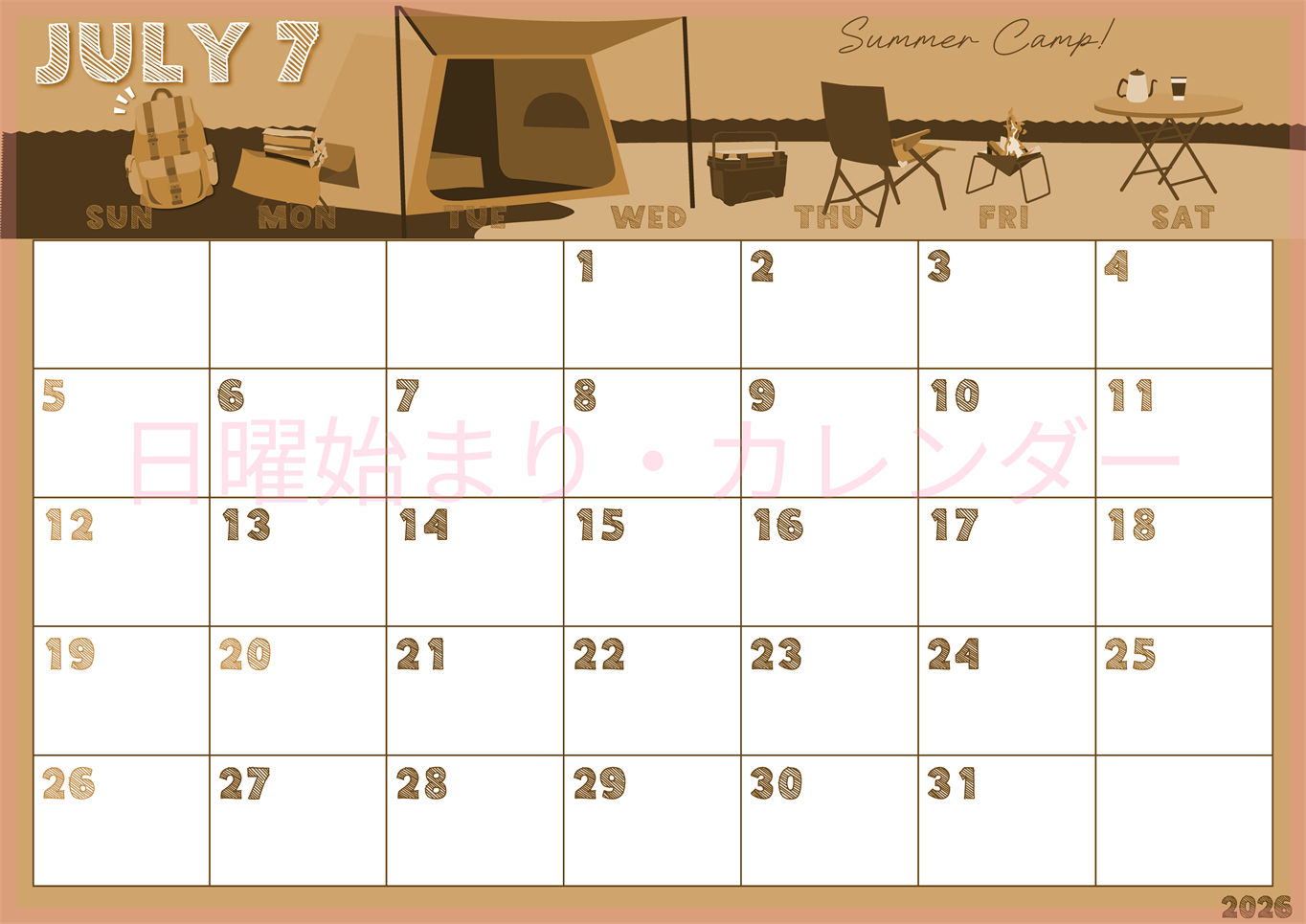 2026年7月横型レトロな日曜始まり 夏休みイラストのかわいいA4無料セピア調カレンダー(2026-00690700)