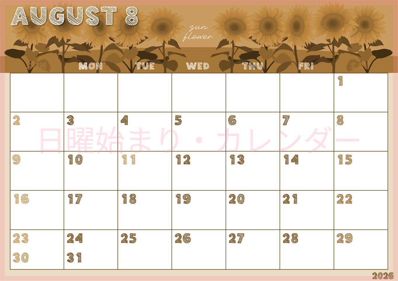 2026年8月横型レトロな日曜始まり 夏らしいイラストのかわいいA4無料セピア調カレンダー(2026-00690800)