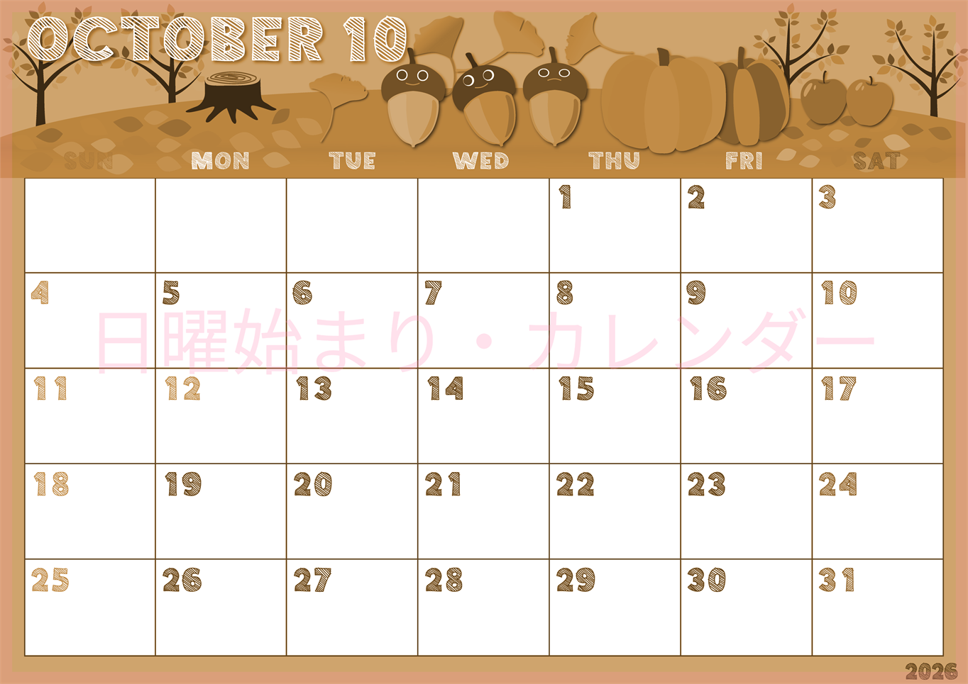 2026年10月横型レトロな日曜始まり 秋の季節イラストのかわいいA4無料セピア調カレンダー(2026-00691000)