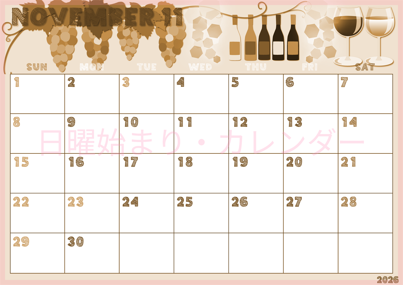2026年11月横型レトロな日曜始まり 赤白ワインのかわいいイラストA4無料セピア調カレンダー(2026-00691100)