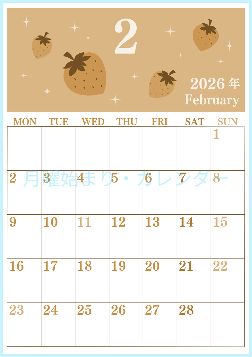 2026年2月縦型レトロな月曜始まり いちごがかわいいイラストA4無料セピア調カレンダー(2026-00700211)
