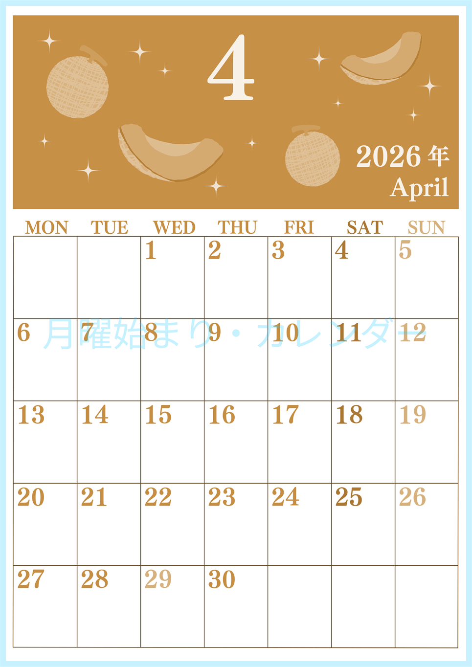 2026年4月縦型レトロな月曜始まり メロンのイラストのかわいいA4無料セピア調カレンダー(2026-00700411)