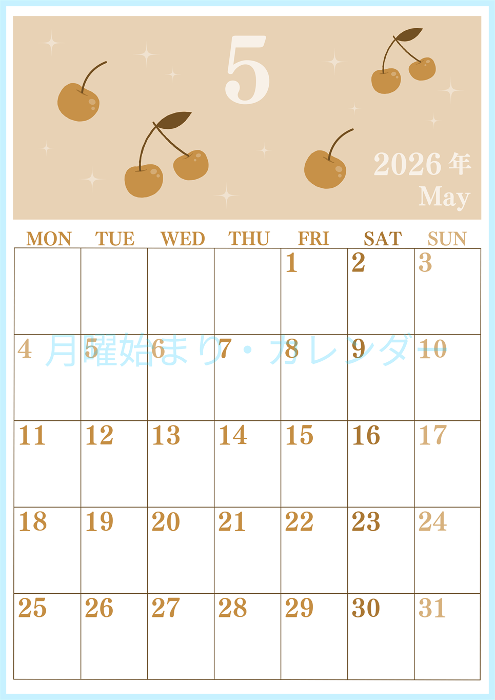 2026年5月縦型レトロな月曜始まり さくらんぼイラストのかわいいA4無料セピア調カレンダー(2026-00700511)