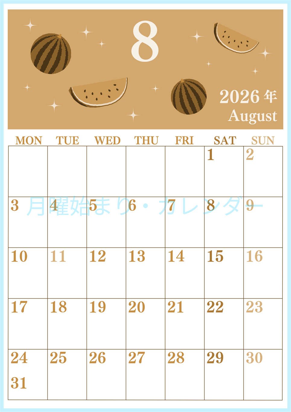 2026年8月縦型レトロな月曜始まり 西瓜イラストのかわいいA4無料セピア調カレンダー(2026-00700811)