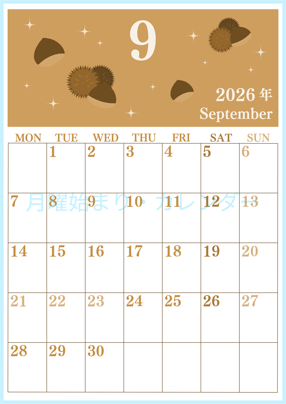 2026年9月縦型レトロな月曜始まり 栗イラストのかわいいA4無料セピア調カレンダー(2026-00700911)