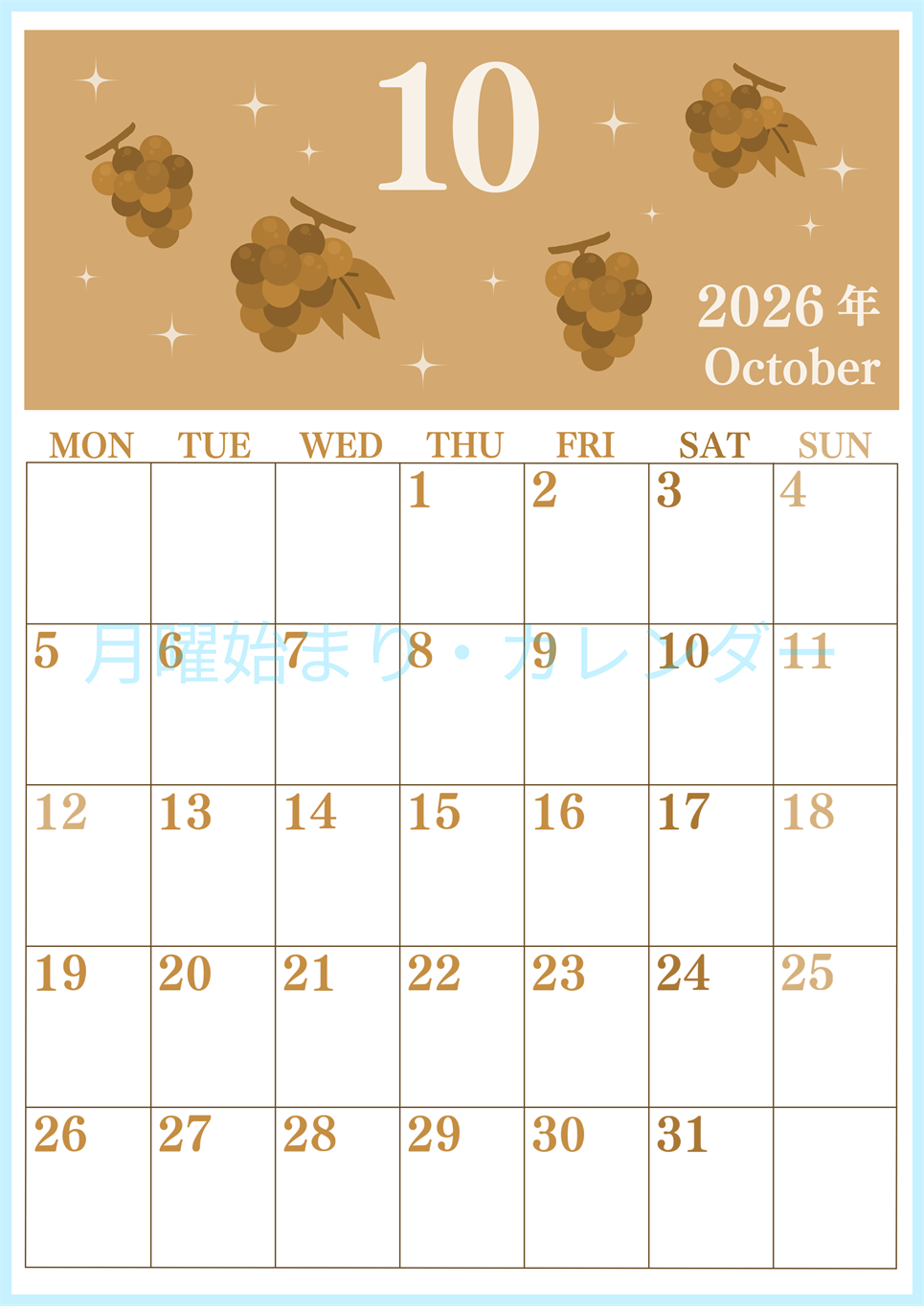 2026年10月縦型レトロな月曜始まり フルーツのイラストがかわいいA4無料セピア調カレンダー(2026-00701011)