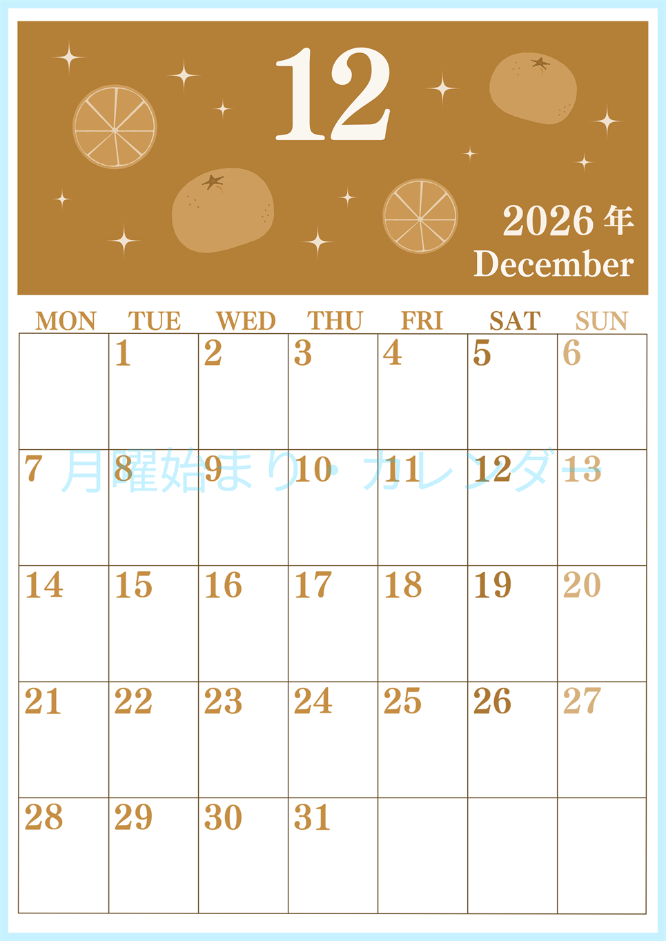 2026年12月縦型レトロな月曜始まり みかんイラストのかわいいA4無料セピア調カレンダー(2026-00701211)