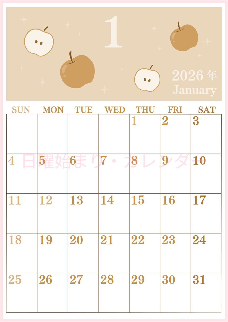2026年1月縦型レトロな日曜始まり 大きいりんごイラストのかわいいA4無料セピア調カレンダー(2026-00700110)