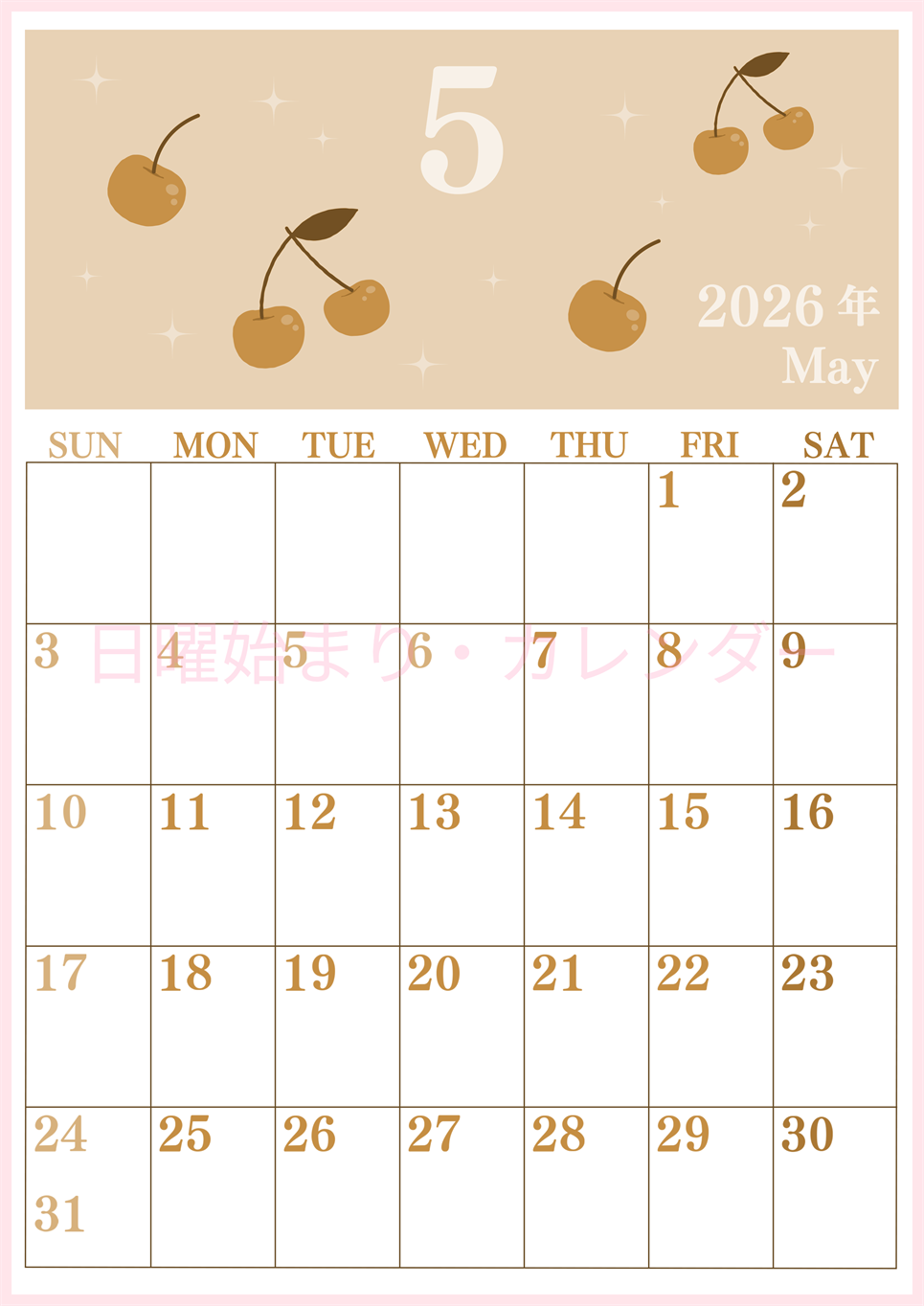 2026年5月縦型レトロな日曜始まり さくらんぼイラストのかわいいA4無料セピア調カレンダー(2026-00700510)