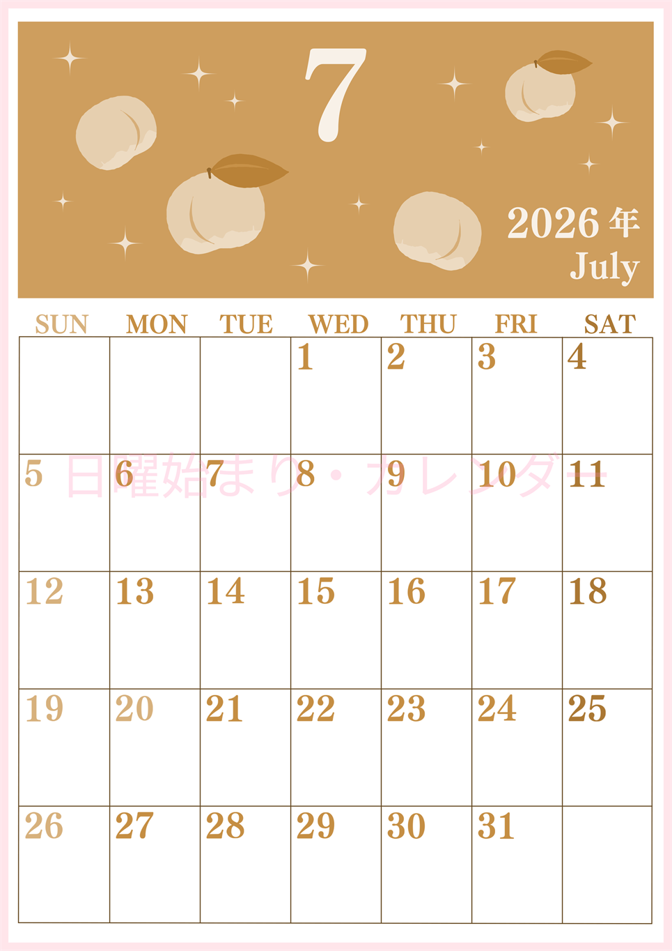 2026年7月縦型レトロな日曜始まり 桃のイラストがかわいいA4無料セピア調カレンダー(2026-00700710)