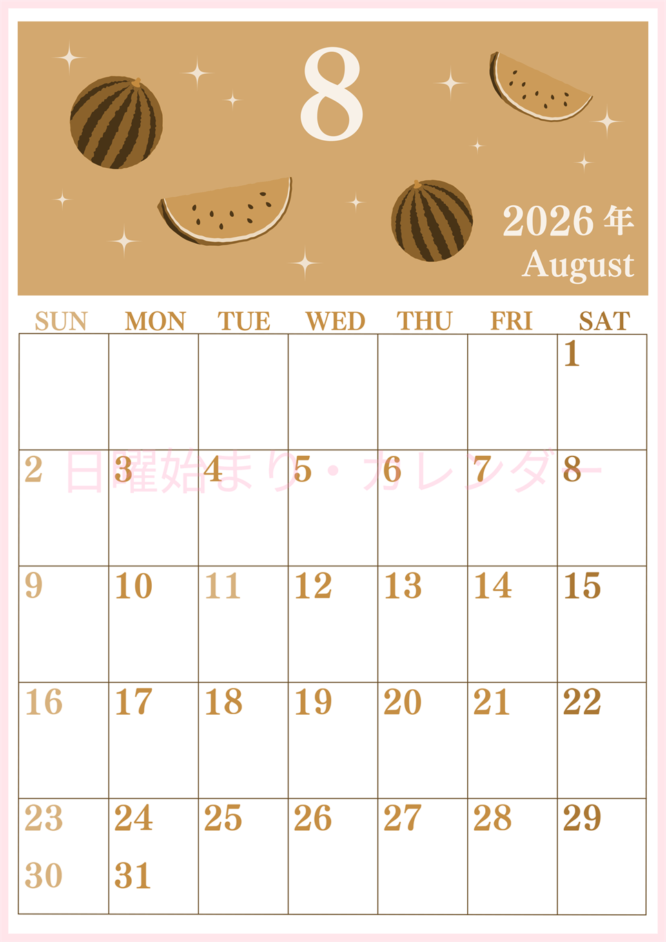 2026年8月縦型レトロな日曜始まり 西瓜イラストのかわいいA4無料セピア調カレンダー(2026-00700810)