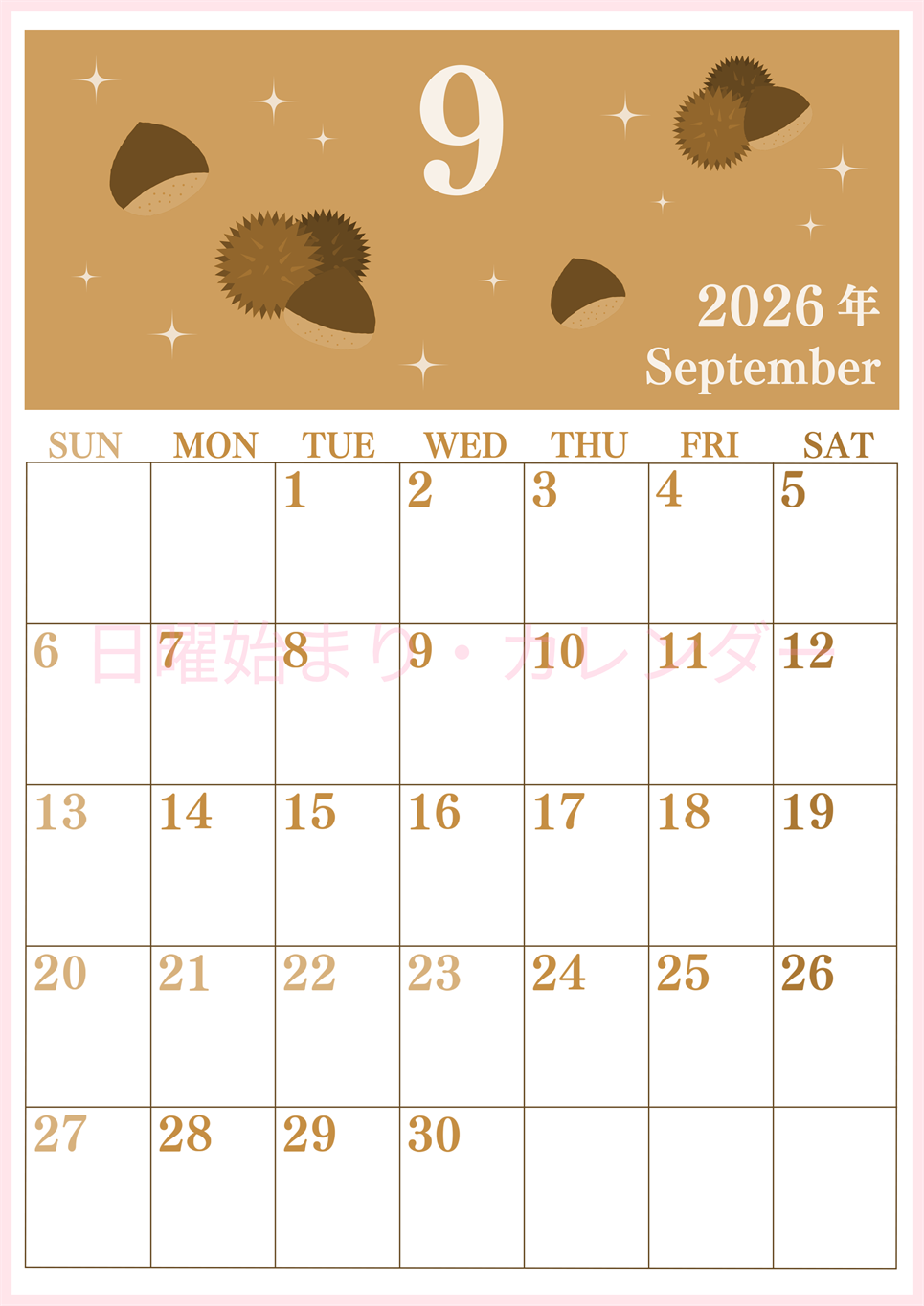 2026年9月縦型レトロな日曜始まり 栗イラストのかわいいA4無料セピア調カレンダー(2026-00700910)