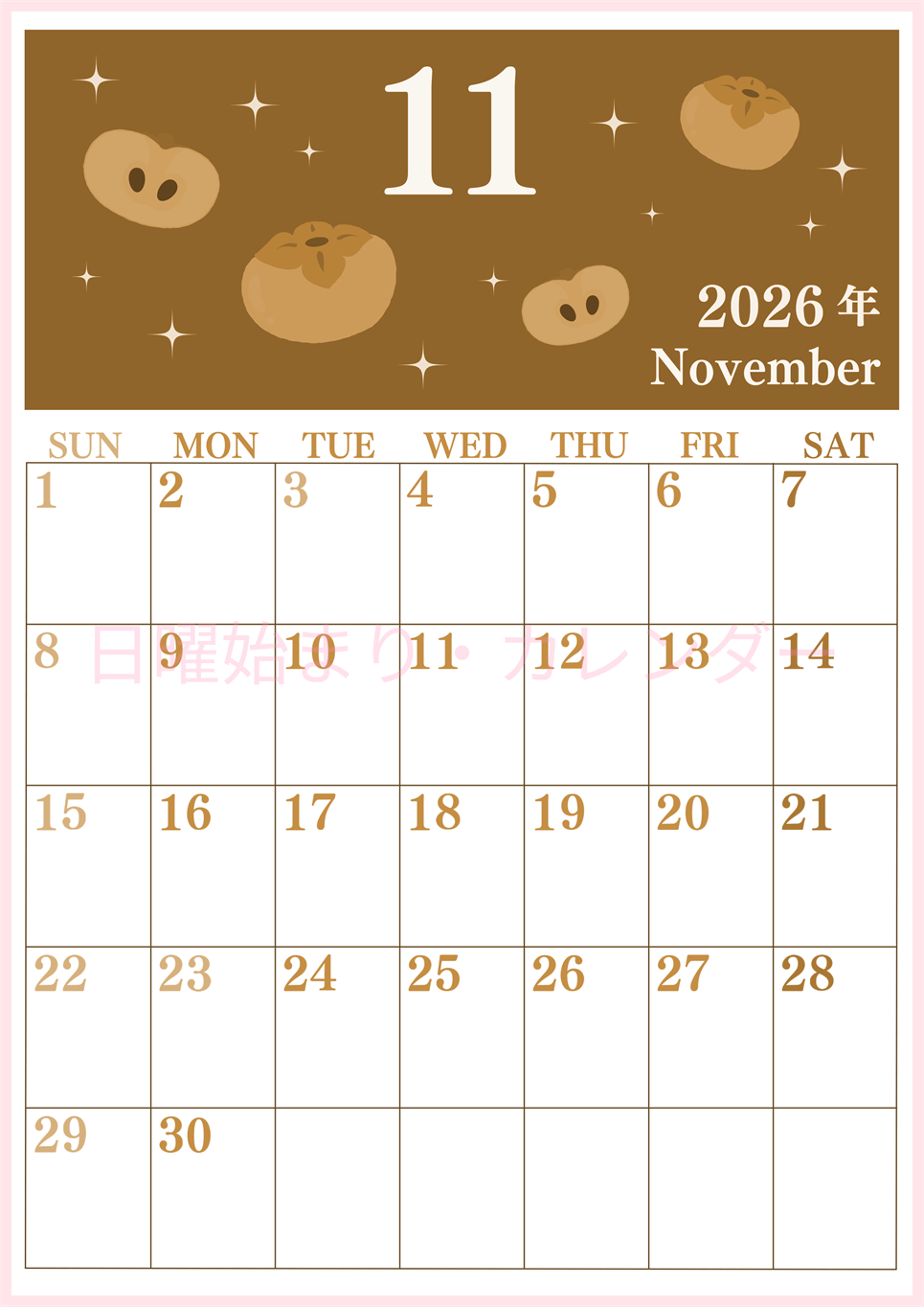 2026年11月縦型レトロな日曜始まり 柿イラストのかわいいA4無料セピア調カレンダー(2026-00701110)