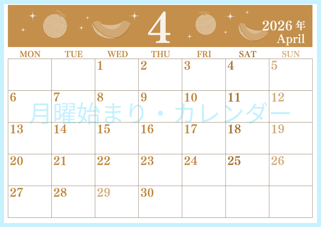 2026年4月横型レトロな月曜始まり メロンのイラストのかわいいA4無料セピア調カレンダー(2026-00700401)