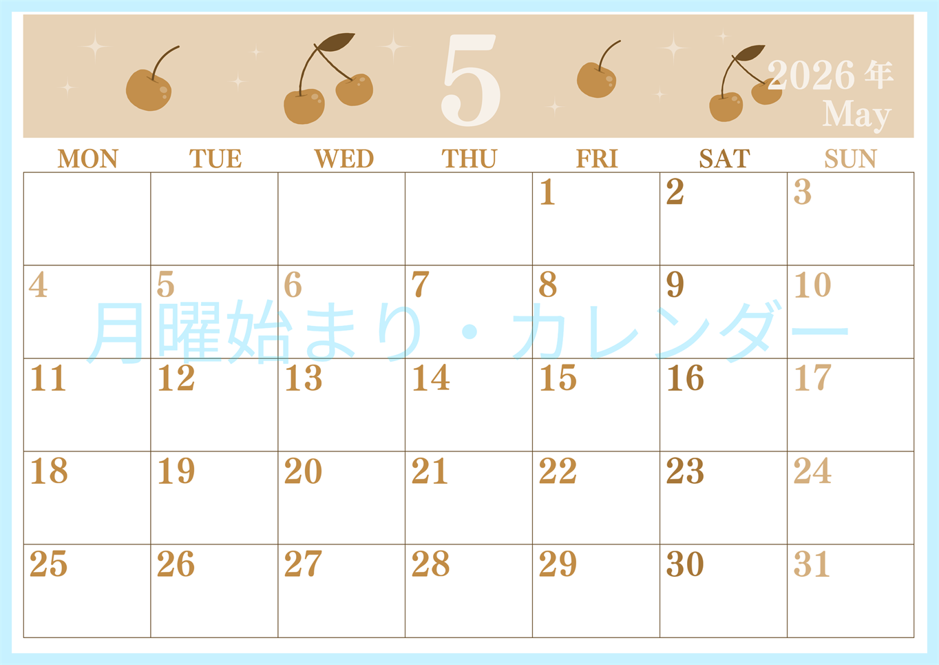 2026年5月横型レトロな月曜始まり さくらんぼイラストのかわいいA4無料セピア調カレンダー(2026-00700501)