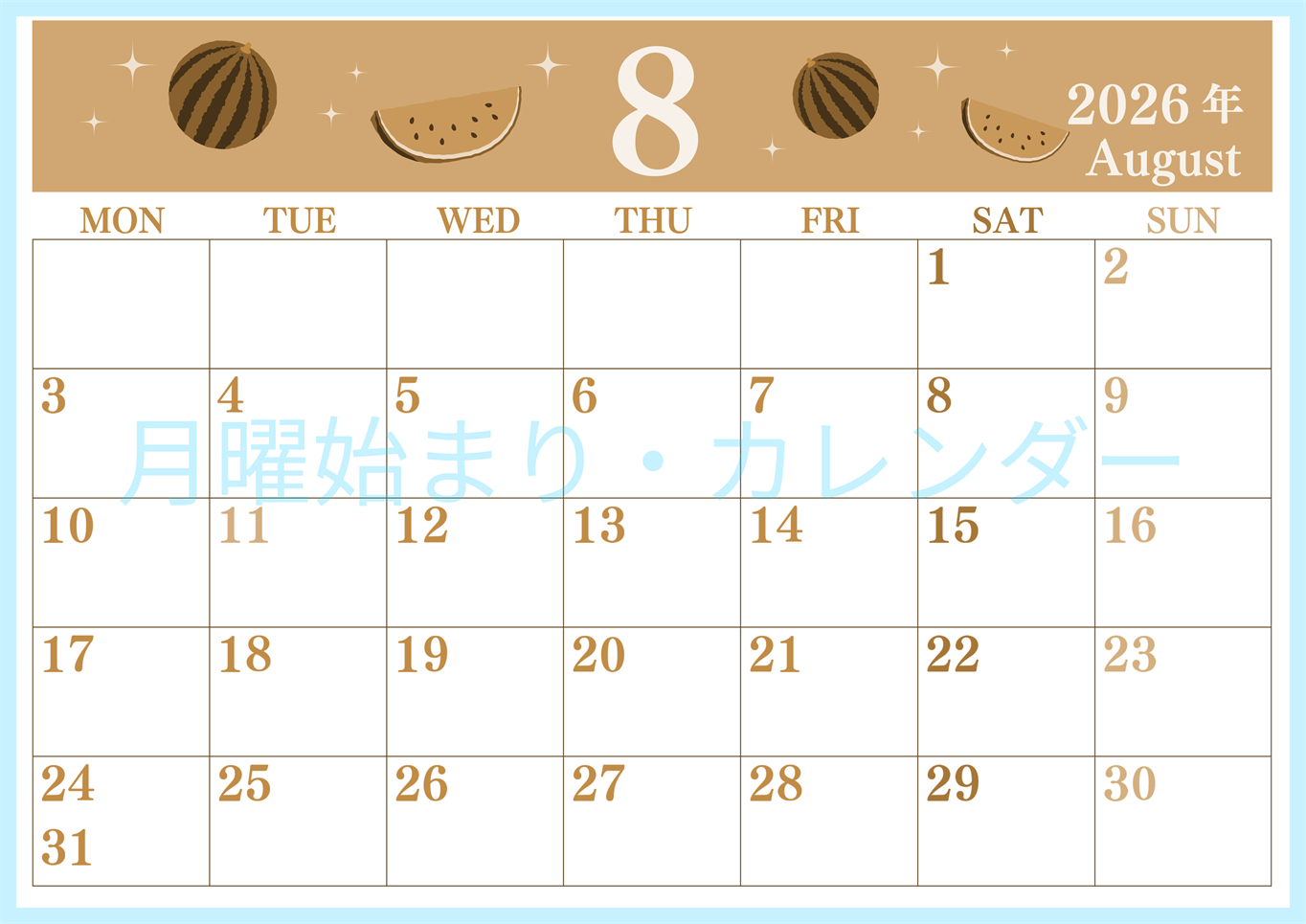 2026年8月横型レトロな月曜始まり 西瓜イラストのかわいいA4無料セピア調カレンダー(2026-00700801)