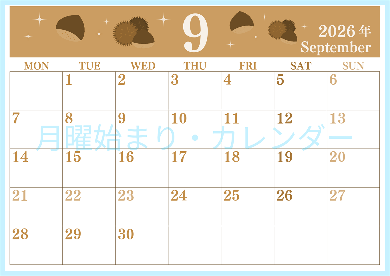 2026年9月横型レトロな月曜始まり 栗イラストのかわいいA4無料セピア調カレンダー(2026-00700901)