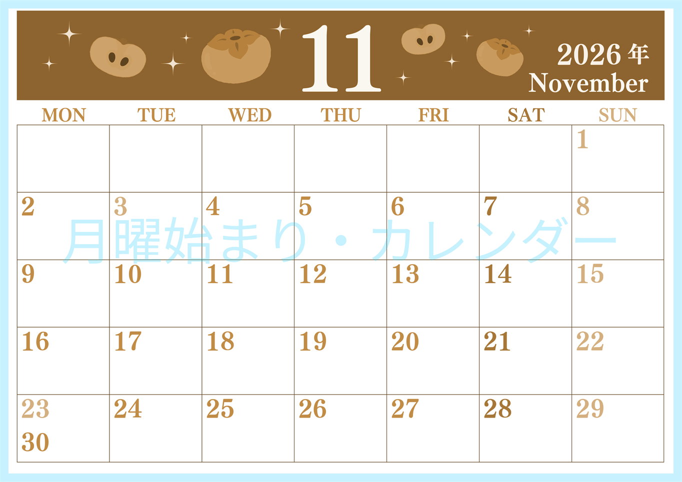 2026年11月横型レトロな月曜始まり 柿イラストのかわいいA4無料セピア調カレンダー(2026-00701101)