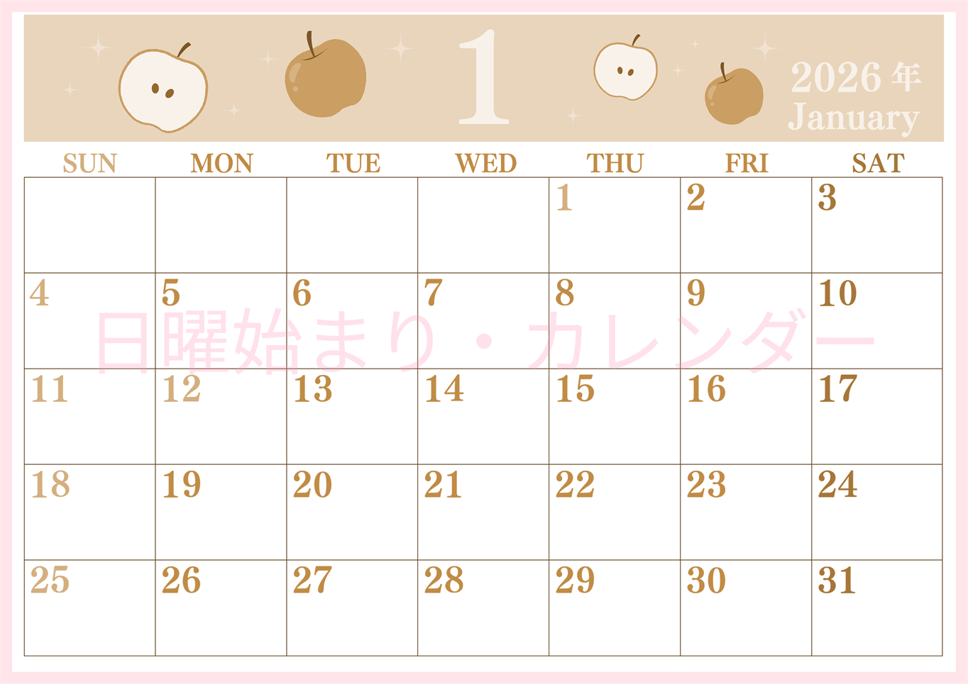 2026年1月横型レトロな日曜始まり りんごイラストのかわいいA4無料セピア調カレンダー(2026-00700100)