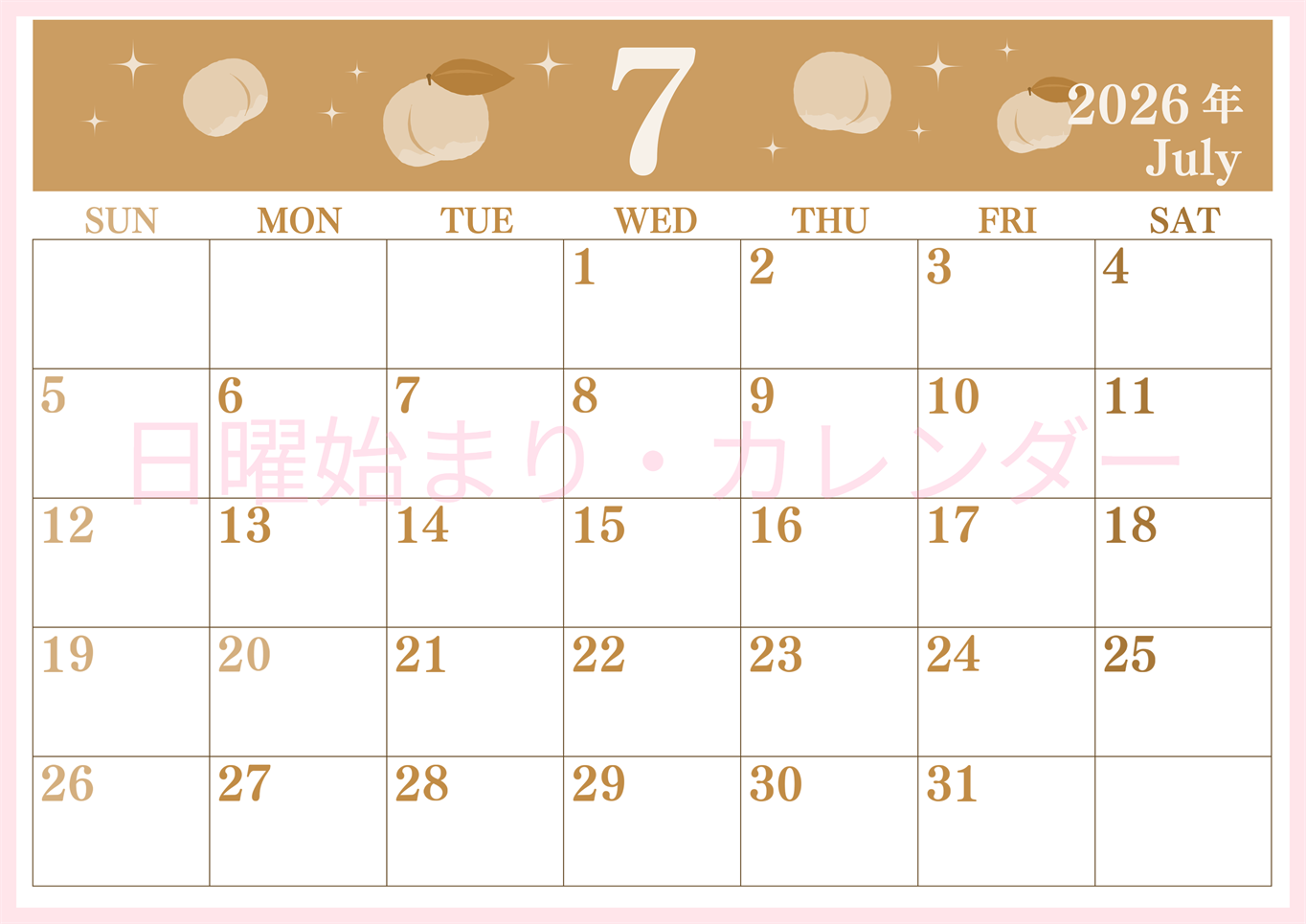 2026年7月横型レトロな日曜始まり 桃のイラストがかわいいA4無料セピア調カレンダー(2026-00700700)