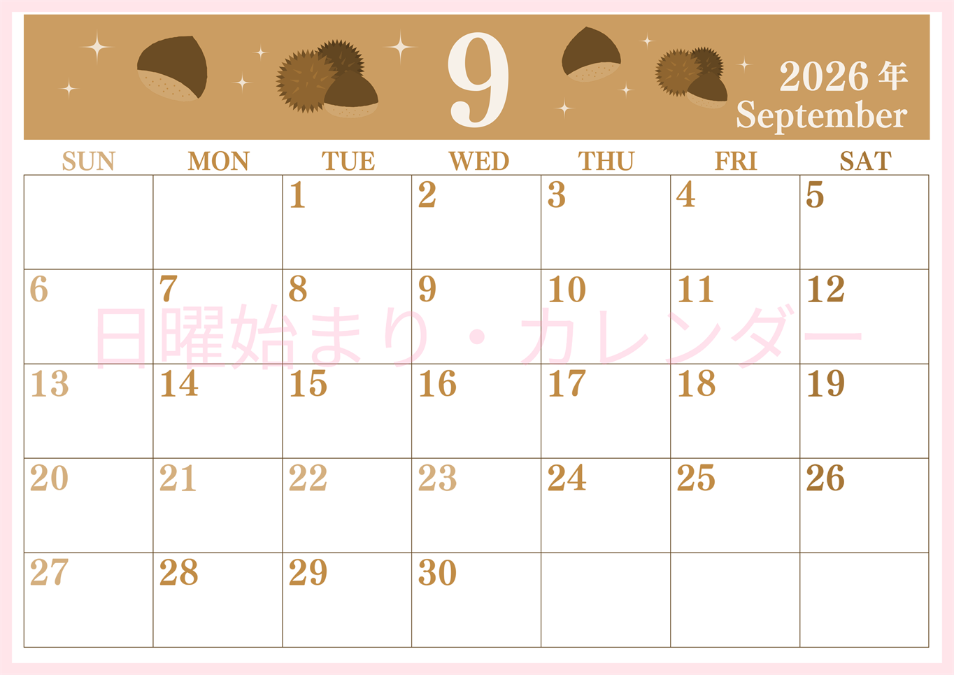 2026年9月横型レトロな日曜始まり 栗イラストのかわいいA4無料セピア調カレンダー(2026-00700900)