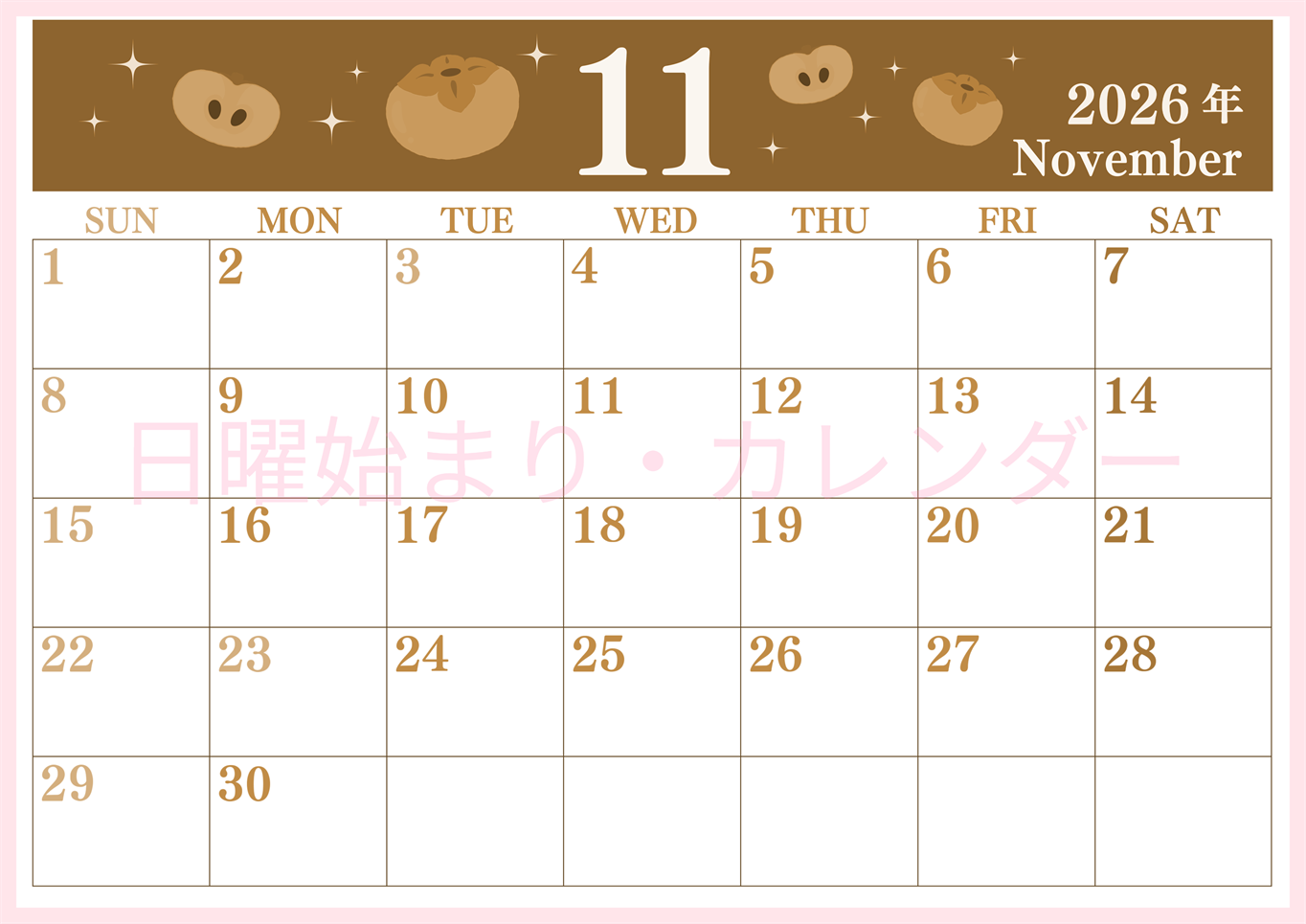 2026年11月横型レトロな日曜始まり 柿イラストのかわいいA4無料セピア調カレンダー(2026-00701100)