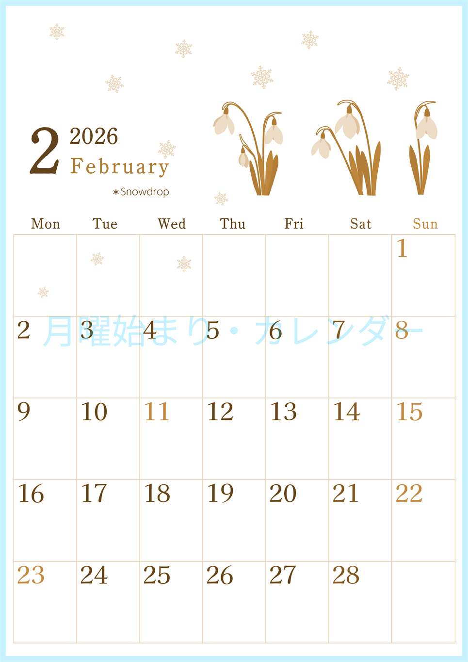 2026年2月縦型レトロな月曜始まり 白い花がかわいいイラストA4無料セピア調カレンダー(2026-00710211)