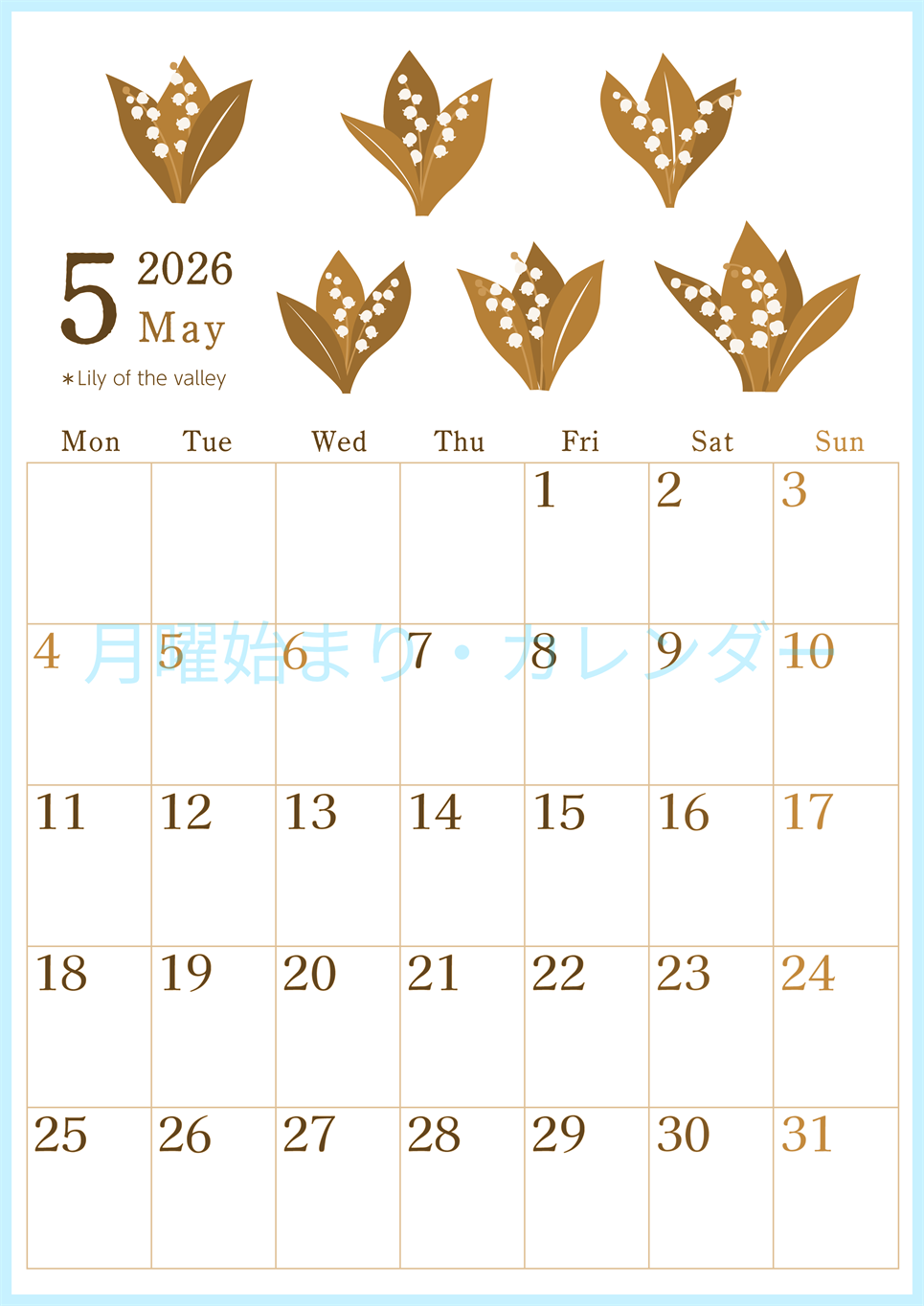 2026年5月縦型レトロな月曜始まり 白い花イラストのかわいいA4無料セピア調カレンダー(2026-00710511)