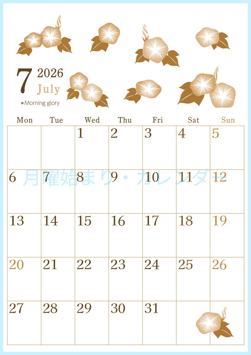2026年7月縦型レトロな月曜始まり 季節の花イラストのかわいいA4無料セピア調カレンダー(2026-00710711)