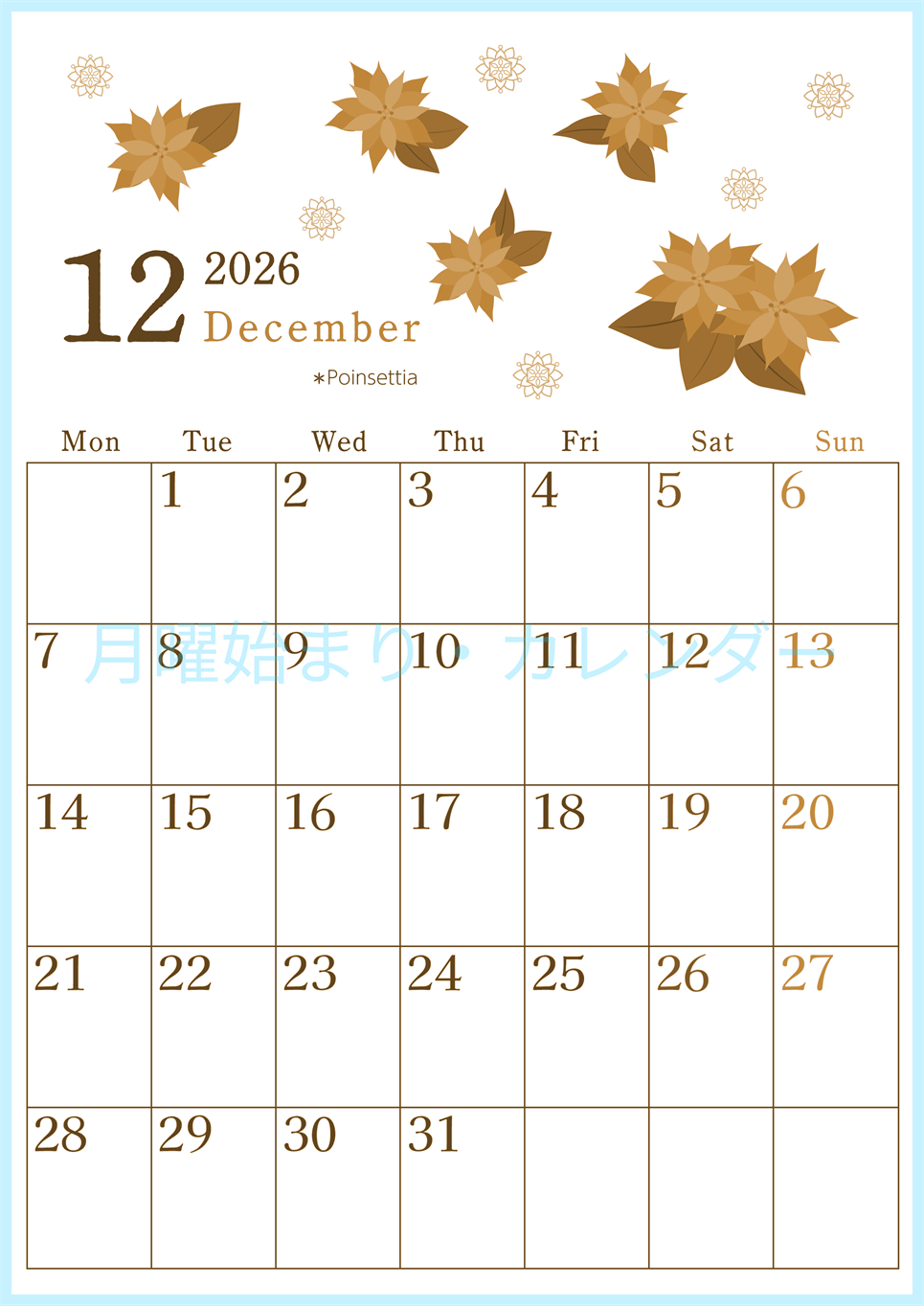 2026年12月縦型レトロな月曜始まり ポインセチアがかわいいイラストA4無料セピア調カレンダー(2026-00711211)