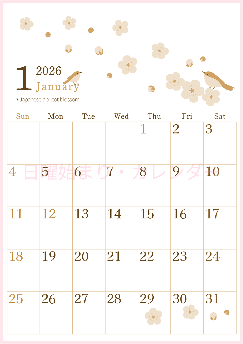 2026年1月縦型レトロな日曜始まり うぐいすイラストのかわいいA4無料セピア調カレンダー(2026-00710110)