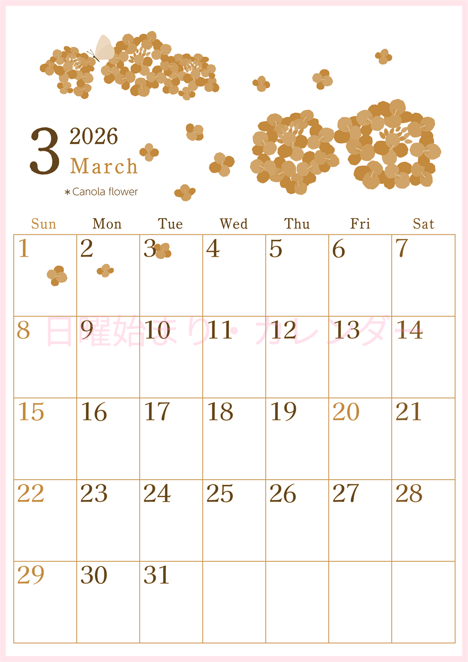 2026年3月縦型レトロな日曜始まり 菜の花イラストのかわいいA4無料セピア調カレンダー(2026-00710310)