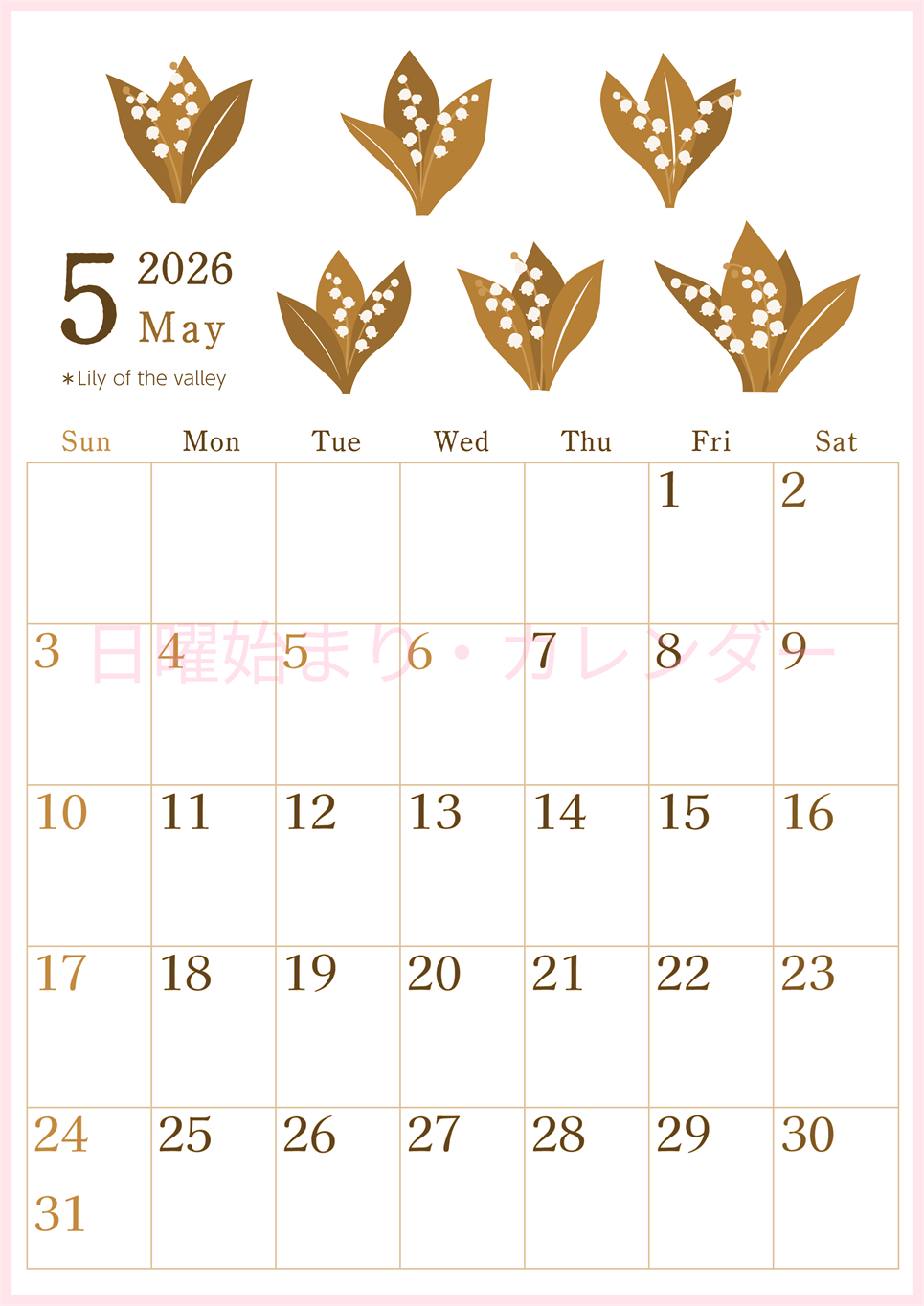 2026年5月縦型レトロな日曜始まり 白い花イラストのかわいいA4無料セピア調カレンダー(2026-00710510)