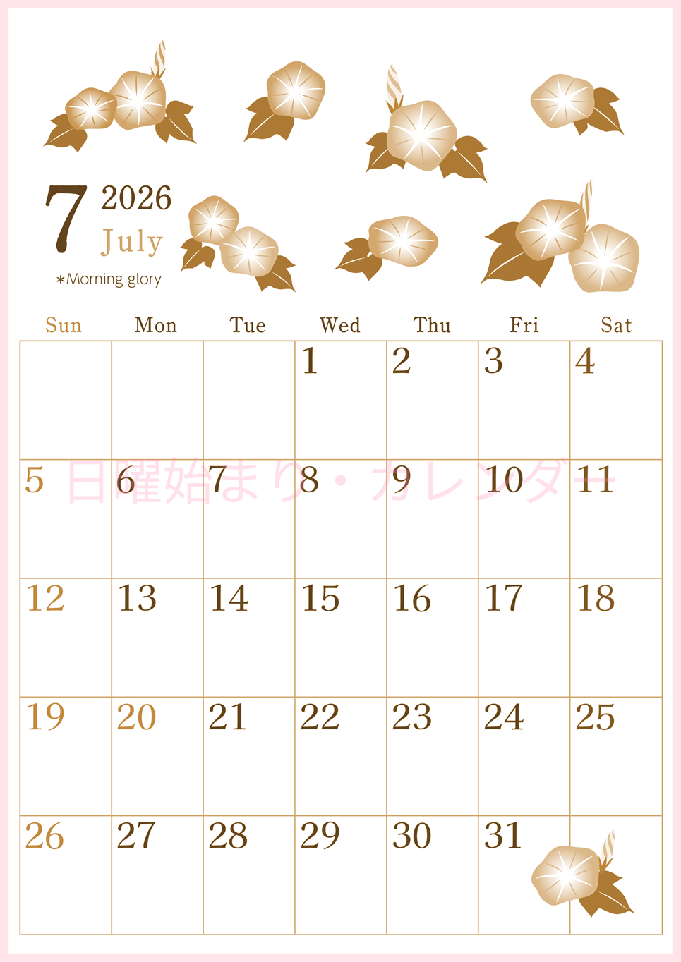 2026年7月縦型レトロな日曜始まり 季節の花イラストのかわいいA4無料セピア調カレンダー(2026-00710710)