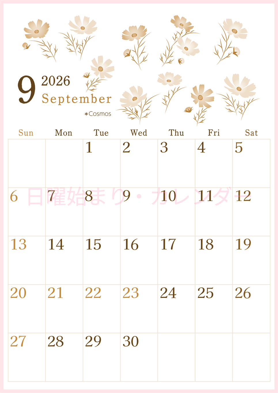 2026年9月縦型レトロな日曜始まり コスモスがかわいいイラストA4無料セピア調カレンダー(2026-00710910)