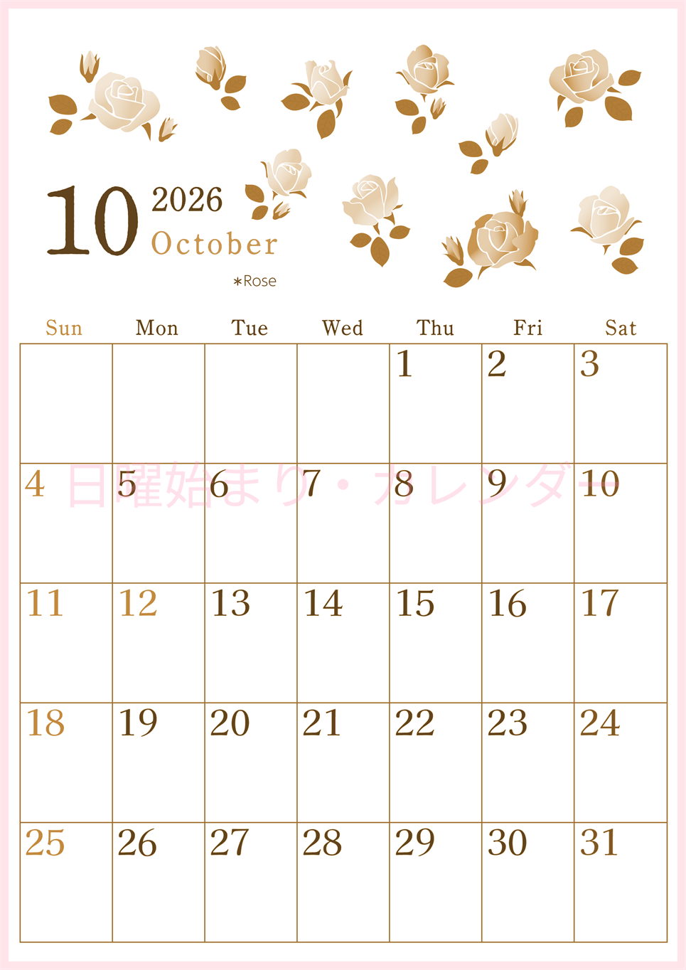 2026年10月縦型レトロな日曜始まり ローズがかわいいイラストA4無料セピア調カレンダー(2026-00711010)