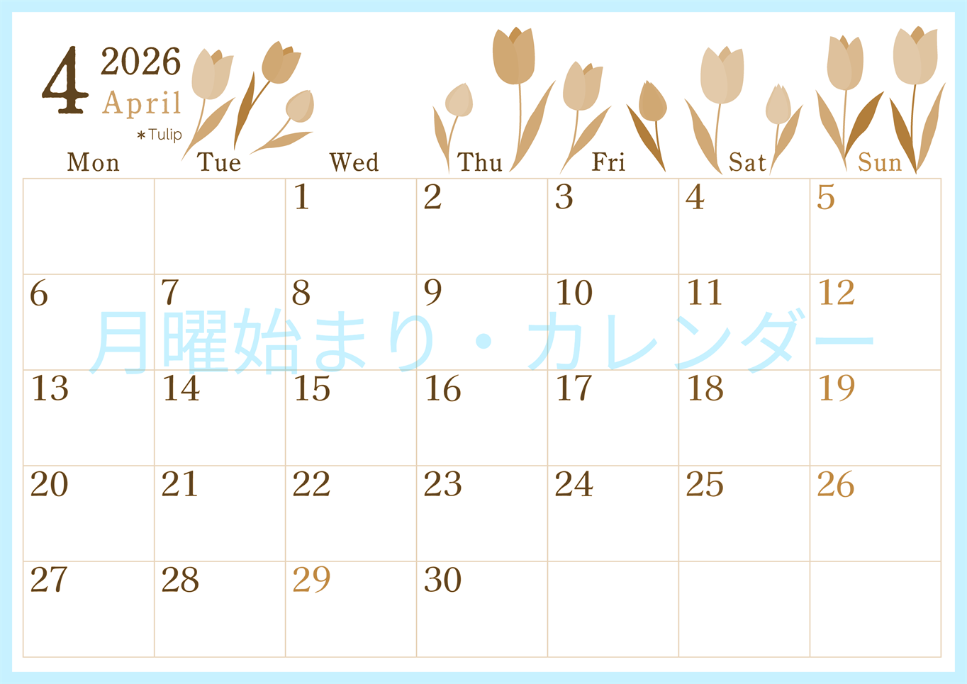 2026年4月横型レトロな月曜始まり チューリップがかわいいイラストA4無料セピア調カレンダー(2026-00710401)