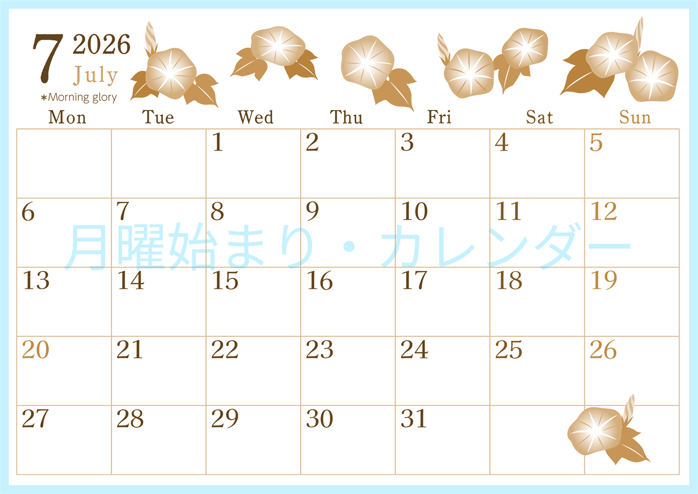 2026年7月横型レトロな月曜始まり 季節の花イラストのかわいいA4無料セピア調カレンダー(2026-00710701)