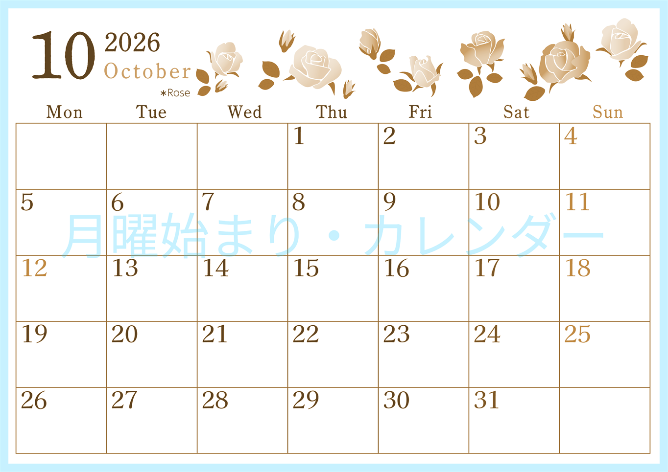 2026年10月横型レトロな月曜始まり ローズがかわいいイラストA4無料セピア調カレンダー(2026-00711001)