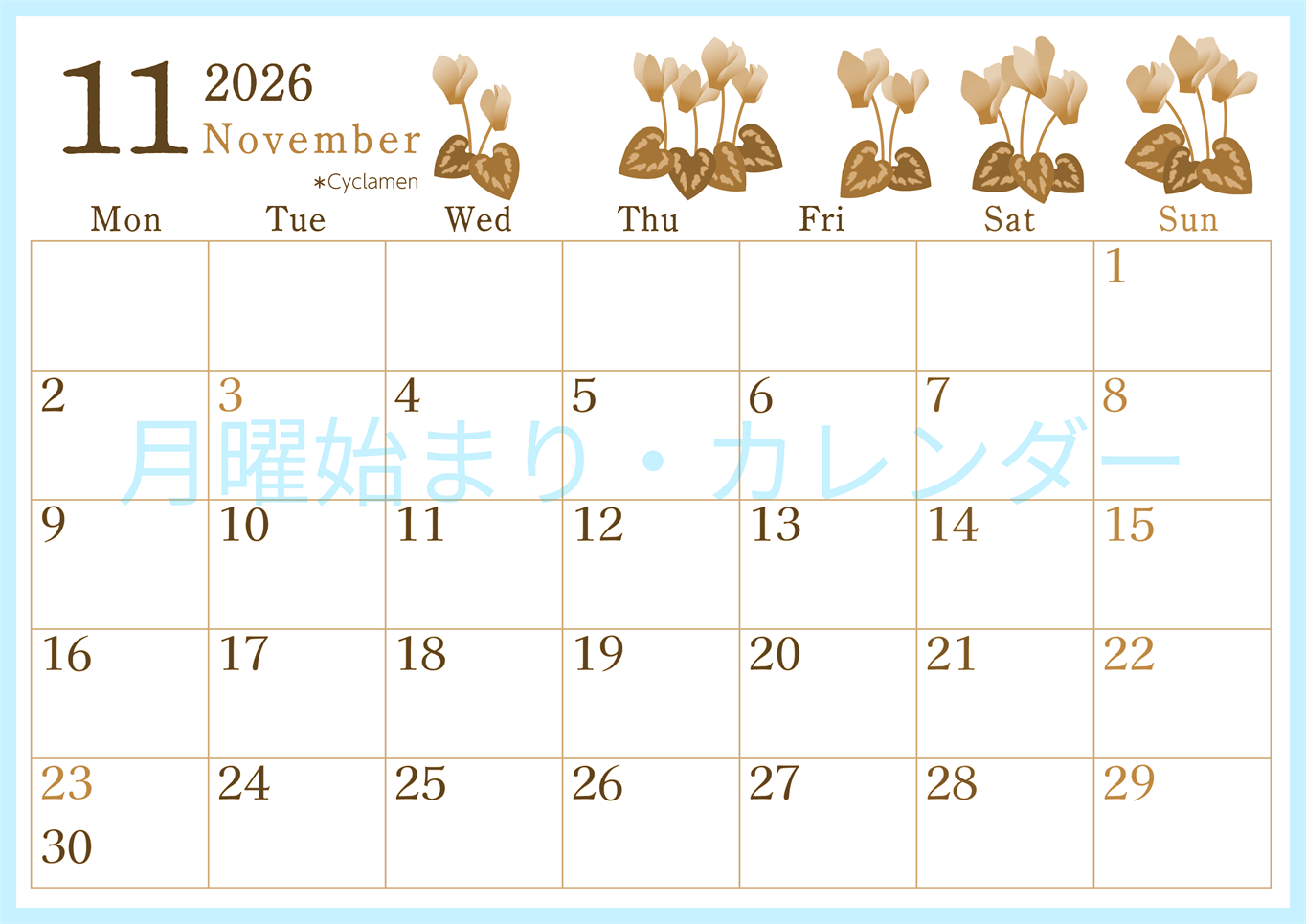 2026年11月横型レトロな月曜始まり シクラメンがかわいいイラストA4無料セピア調カレンダー(2026-00711101)